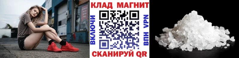 Наркота Чадан МАРИХУАНА  COCAIN  APVP  АМФЕТАМИН  ГЕРОИН  Меф мяу мяу  Гашиш 