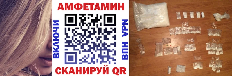 Amphetamine Premium  MEGA вход  Чадан 