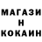 КОКАИН Fish Scale Toni Lehmann