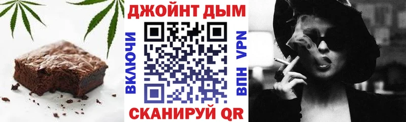 Еда ТГК марихуана закладка Чадан