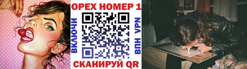 Cocaine Перу  Чадан 