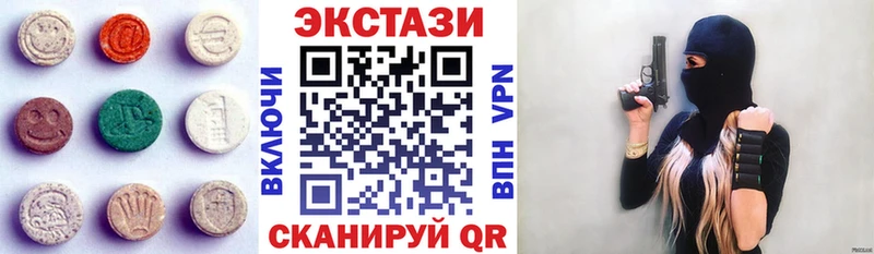 shop формула  Чадан  Ecstasy бентли  купить закладку 
