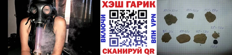Гашиш убойный  купить наркоту  blacksprut как войти  Чадан 