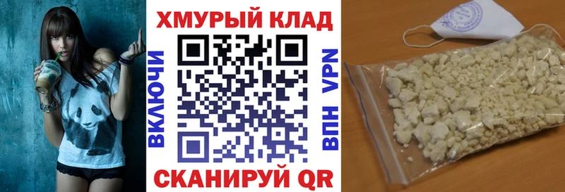 как найти закладки  Чадан  ГЕРОИН белый 