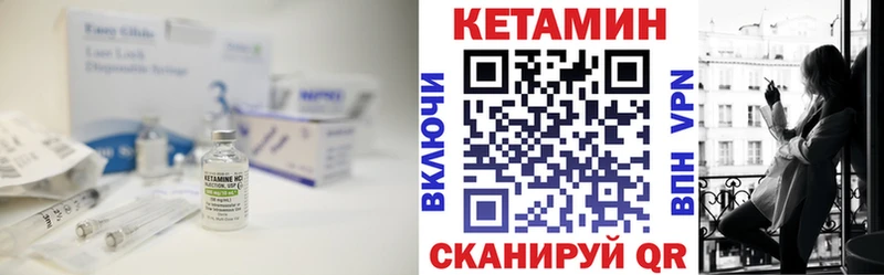MEGA tor  Чадан  нарко площадка состав  закладка  Кетамин ketamine 