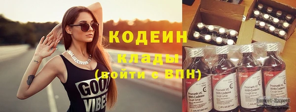 мескалин Балахна