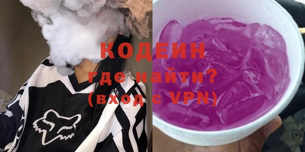 мескалин Балахна
