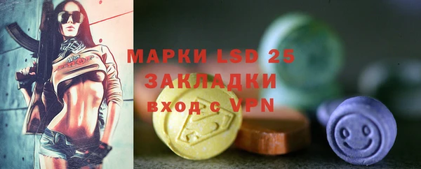 мескалин Балахна