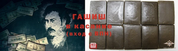 мескалин Балахна