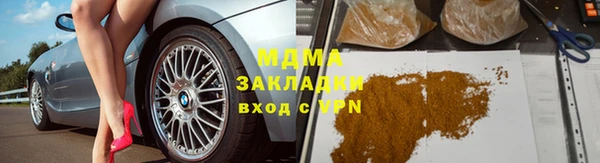 мескалин Балахна