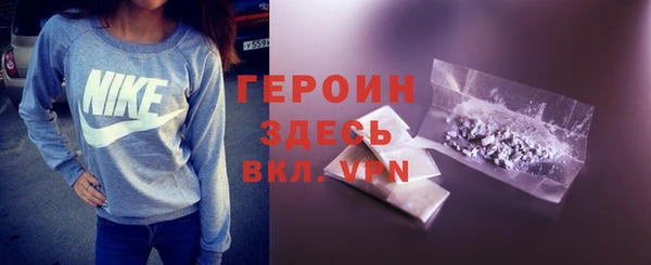 мескалин Балахна