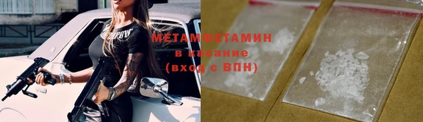 винт Балабаново