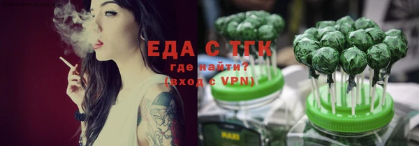 мескалин Балахна