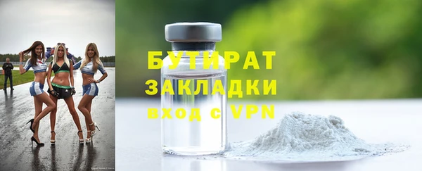 мескалин Балахна