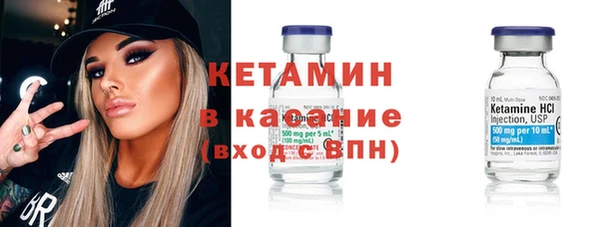 мескалин Балахна