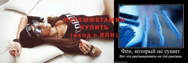 мескалин Балахна