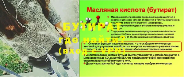 винт Баксан