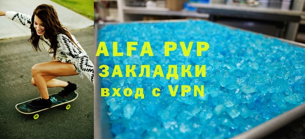 винт Балабаново