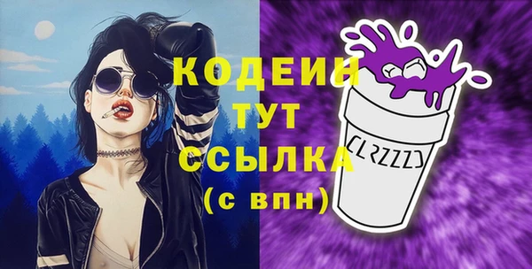 винт Балабаново