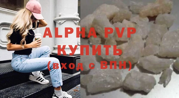 винт Балабаново