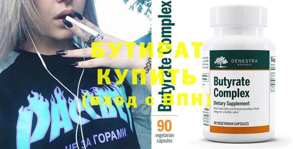винт Балабаново