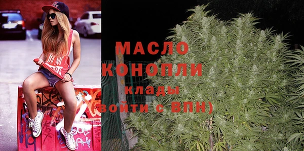 мескалин Балахна