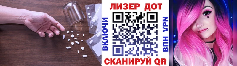 LSD-25 экстази кислота  Чадан 
