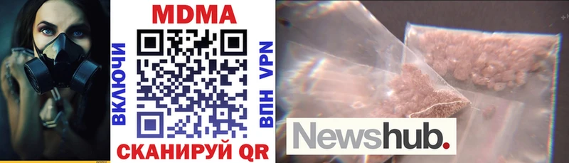 площадка Telegram  Чадан  МДМА Molly 