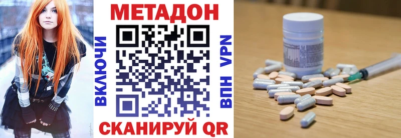 МЕТАДОН мёд  ОМГ ОМГ ссылки  Чадан 