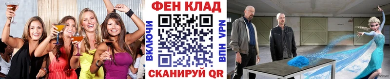 МЕТАМФЕТАМИН Methamphetamine  Чадан 