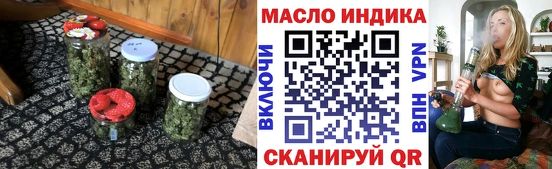 Дистиллят ТГК вейп  mega как зайти  Чадан  хочу наркоту 